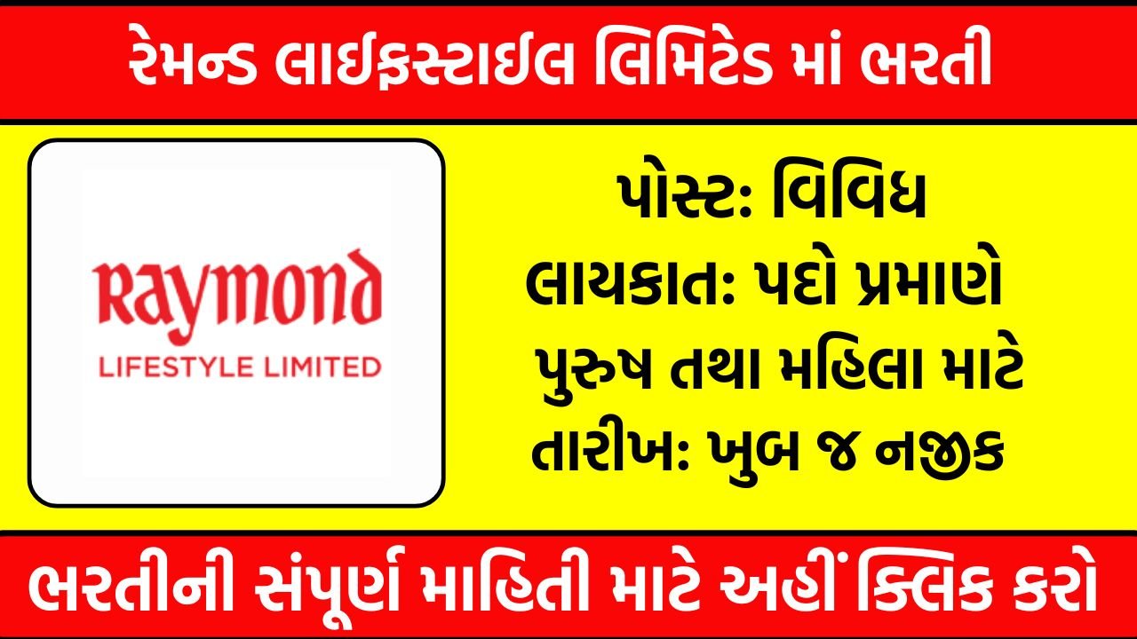 Raymond Lifestyle Limited Recruitment