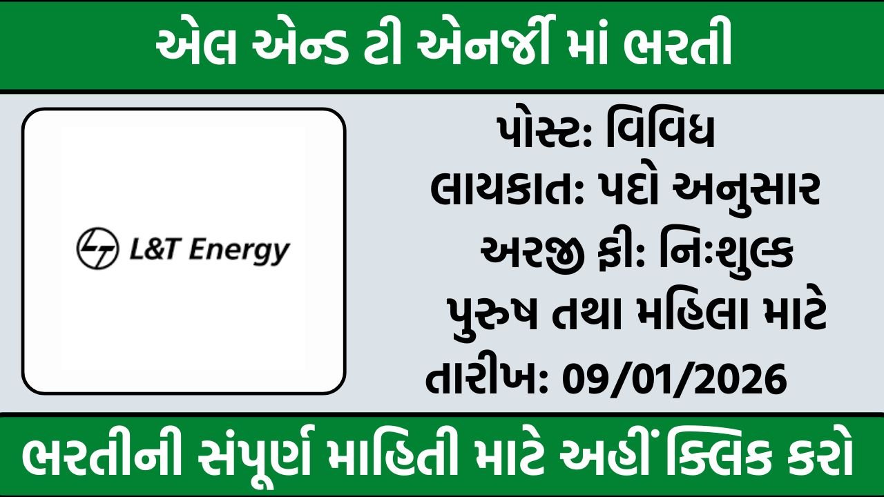 L&T Energy Recruitment